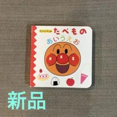 とち様 リクエスト 2点 まとめ商品