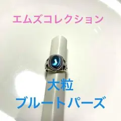 M'S COLLECTION】シルバー925製ロンドンブルートパーズペンダント