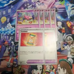 【匿名配送】ひらめきチャレンジ　ヤドキング デッキパーツ