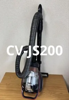 日立 サイクロン掃除機 CV-Y350 HITACHI 20年 本体のみ 保証付 - メルカリ