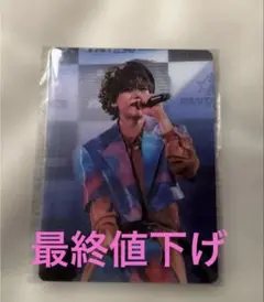 FANTASTICS 中島颯太 チェンジングカード