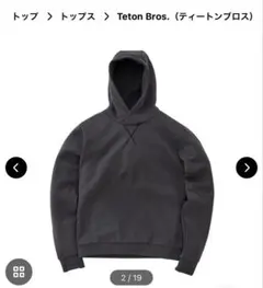 2026年最新】帝人 オクタの人気アイテム - メルカリ