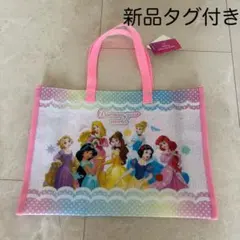 ディズニープリンセス　プールバッグ　虹色