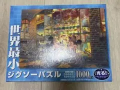 ミッキーマウス ジグソーパズルのサムネイル