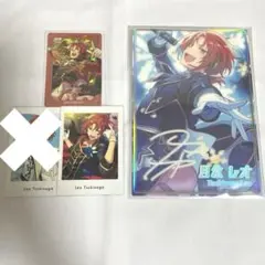 月永レオ　ぱしゃっつ　ポートレート