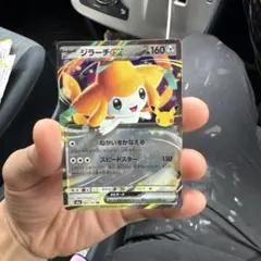 ポケモンカード ジラーチex RR 25th