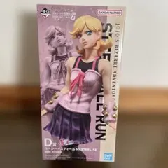 一番くじ ジョジョの奇妙な冒険 D賞ルーシー・スティール フィギュア