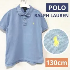 POLO RALPH LAUREN ポロ ラルフローレン ポロシャツ 130cm