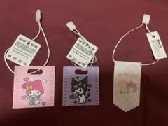 サンリオ  マイメロ クロミ 3個セット