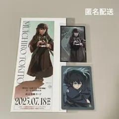 鬼滅の刃　無限城編　時透無一郎　チケット風カード　箔押しカード