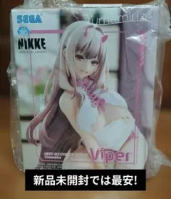 【新品未開封】勝利の女神 NIKKE バイパー Viper フィギュア