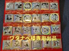 ワタナベ様専用出品　ドラゴンボールウエハースシールおまとめ