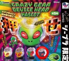 Sammy クレイジーギアデバイスヘッドマスコット　ブラック