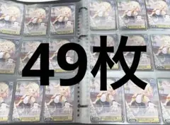 天馬咲希 ヴァイスシュヴァルツ U プロセカ