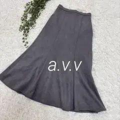 a.v.v アーヴェヴェ スエード マーメイドスカート　グレー S