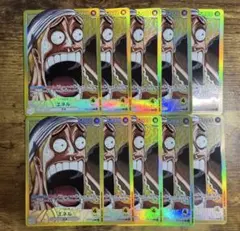 ワンピースカードゲーム】 英語版 エネル エルトールドンカード 6枚