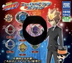 家庭教師ヒットマンREBORN! ニューボンゴレリング 雲雀恭弥 ①