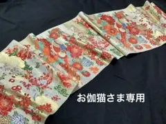 ◆アンティーク丸帯のはぎれ　鳳凰四季花　吊るし雛　タペストリー　袋物布細工◆