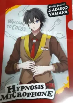 ヒプマイココスコラボ 特典クリアファイル 三郎