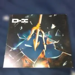 中古 NHK-DVDコズミック フロントDVD-BOX DVD5枚 - メルカリ