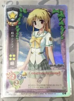 2025年最新】夜明け前より瑠璃色の人気アイテム - メルカリ