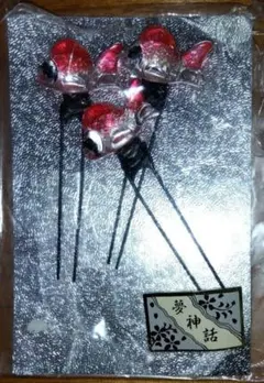 金魚デザイン 髪飾り 3本セット