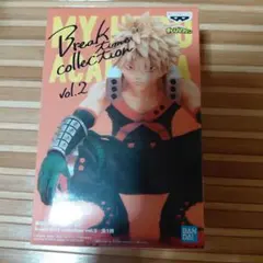 僕のヒーローアカデミア Break time collection vol.2