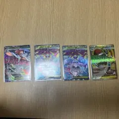 ポケモンカードMAまとめ売り