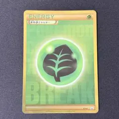 2026年最新】基本草エネルギー xyの人気アイテム - メルカリ