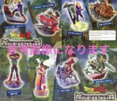 ドラゴンボール　ドラカプ　ネオ　邂逅・未来からの侵略　セル編　全7種　カラー ドラゴンボール ドラカプ ネオ 邂逅・未来からの侵略 セル編 全7種