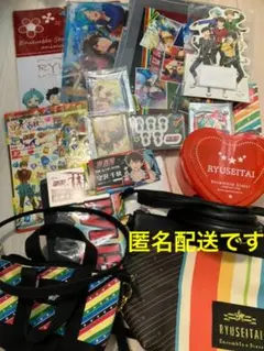 あんスタ　流星隊セット