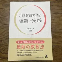 Item thumbnail for item 4fdef22a-e2d4-4ab0-9e7c-2dd5a200c59f