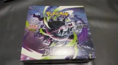 ポケカ】アビスアイ 新品未開封 1BOX シュリンクなし - メルカリ