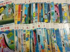 120冊セット★ まんが日本昔ばなし　国際情報社 当時物 120冊セット☆ まんが日本昔ばなし 国際情報社 当時物 絵本・児童書