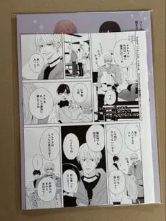 小冊子