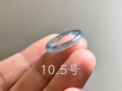 R50-0020］翡翠 くりぬき リング 天然石 一点物 グアテマラ産 15号