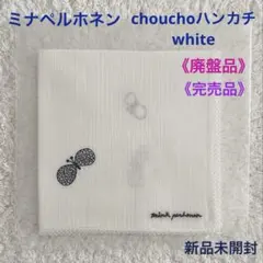 とみ様 リクエスト 2点 まとめ商品