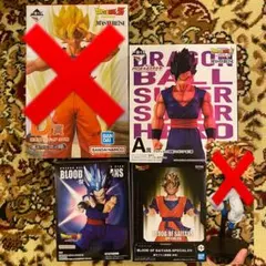 ドラゴンボール フィギュアセット 3点まとめ売り(値下げ可)