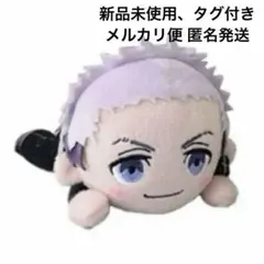 東京リベンジャーズ 三ツ谷隆 寝そべり モアプラス ぬいぐるみ