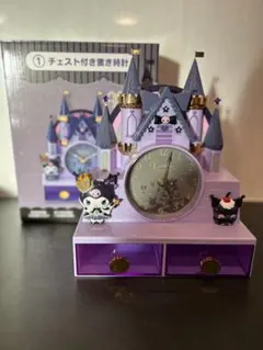 サンリオ クロミ 一番くじ チェスト付き置き時計