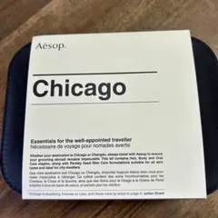 【新品】Aesop Chicago シカゴシティーセット トライアル　旅行用