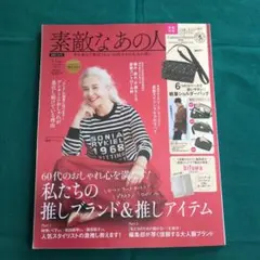 Item thumbnail for item cce7226b-b37d-4672-a2e4-a8d97b3aea79