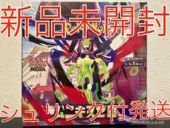 ポケモンカードゲーム ムニキスゼロ