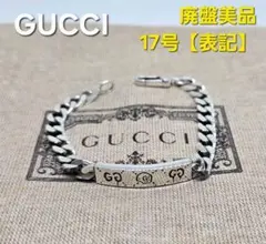 2026年最新】gucci ゴースト ブレスレットの人気アイテム - メルカリ
