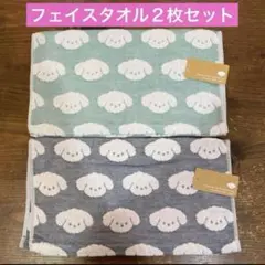 【新品】プードル　犬　クシュクシュ３重織りガーゼ　フェイスタオル　２枚セットのサムネイル