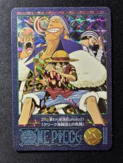 ワンピース ビジュアルアドベンチャーNo.2 麦わら航海記クリーク海賊団との死闘