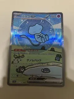ミュウex SAR スカーレット&バイオレット ハイクラスパック シャイニート… ミュウex SAR スカーレット&バイオレット ハイクラスパック シャイニー