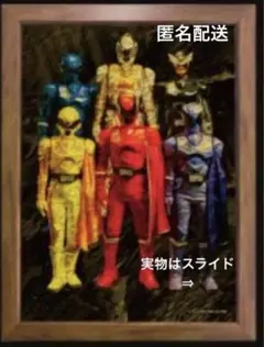 全スーパー戦隊展 受注生産 額装絵画ビジュアルアート 王様戦隊キングオージャー 全スーパー戦隊展 受注生産 額装絵画ビジュアルアート 王様戦隊キング