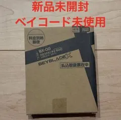 2026年最新】クロコクランチの人気アイテム - メルカリ