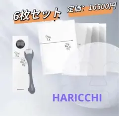 エレクトロニックカレントパック グラントイーワンズ フェイスマスク